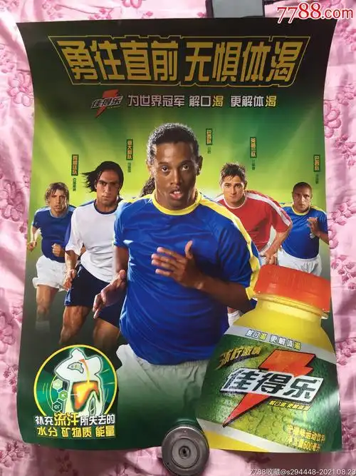 中国乒乓球